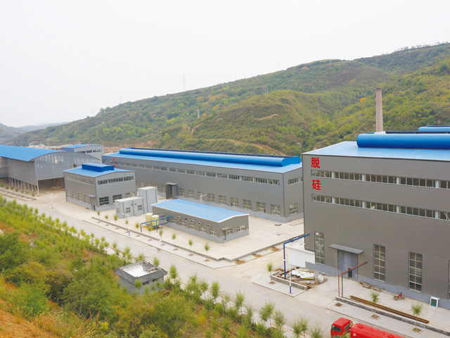 山西勝創能源有限公司